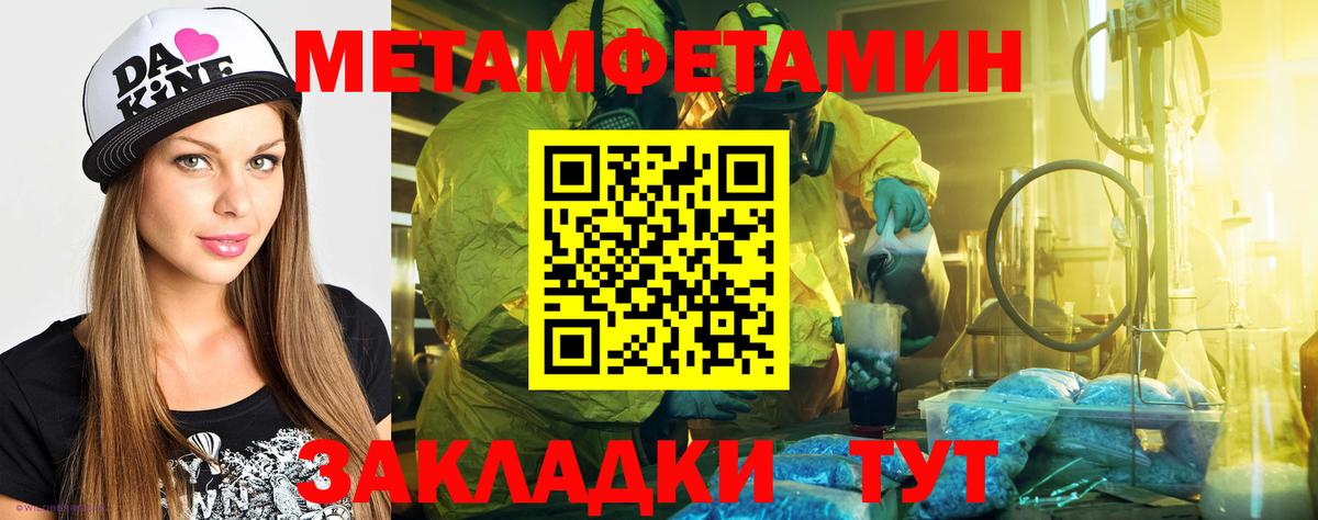 Amphetamine  АМФЕТАМИН Premium  Вход с VPN  Таганрог  Amphetamine 