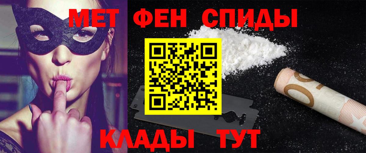 АМФ 98% Таганрог
