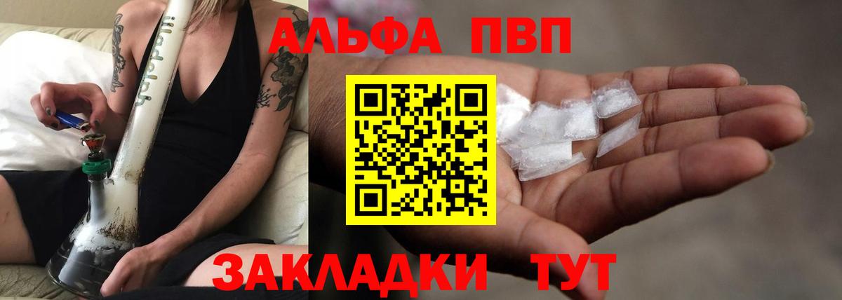 APVP СК Таганрог