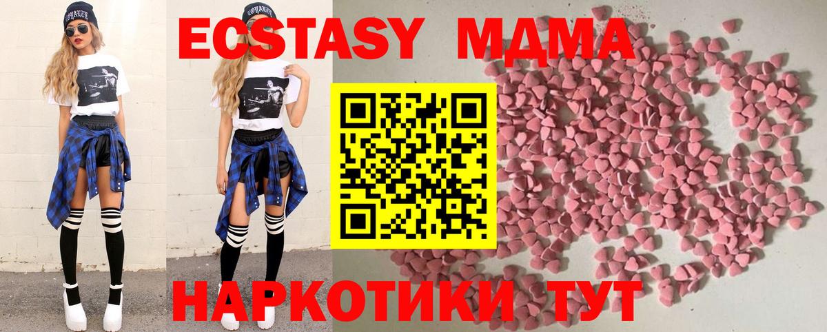 Экстази Punisher Таганрог