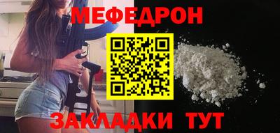 таблы Рязань