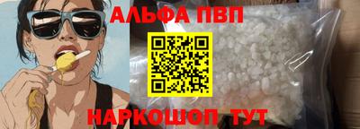 MESCALINE Рыбинск