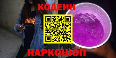 MESCALINE Рыбинск