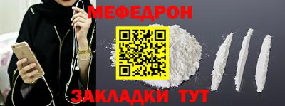 ALPHA-PVP Рузаевка
