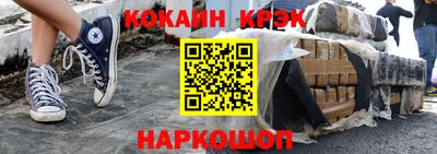ALPHA-PVP Рузаевка