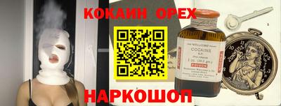 ALPHA-PVP Рузаевка
