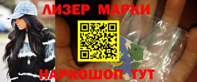 MESCALINE Рыбинск