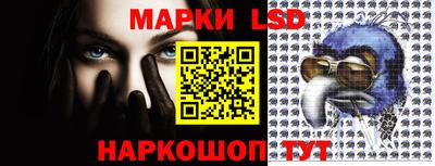 MESCALINE Рыбинск