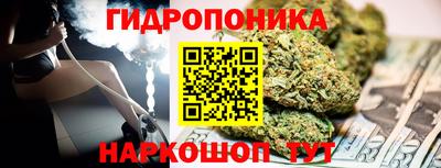 MESCALINE Рыбинск