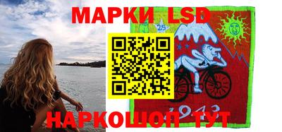MESCALINE Рыбинск