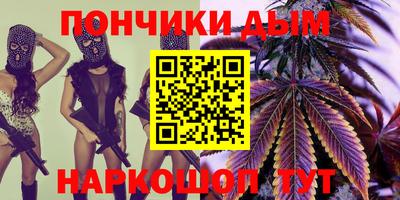 таблы Рязань