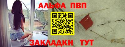 таблы Рязань