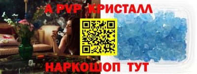 таблы Рязань