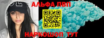MESCALINE Рыбинск