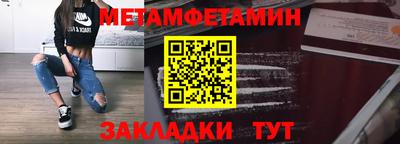 MESCALINE Рыбинск