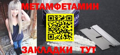 таблы Рязань