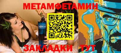 MESCALINE Рыбинск