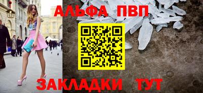 таблы Рязань