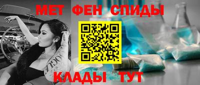 ALPHA-PVP Рузаевка
