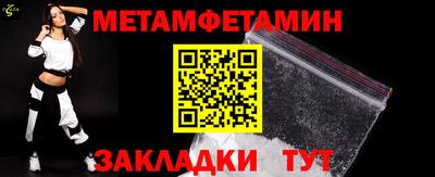 MESCALINE Рыбинск