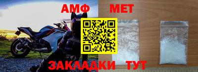 ALPHA-PVP Рузаевка