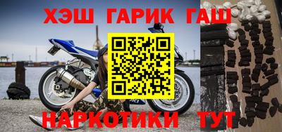 ALPHA-PVP Рузаевка