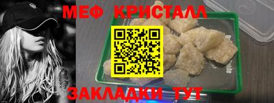 ALPHA-PVP Рузаевка