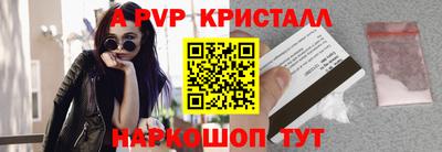 MESCALINE Рыбинск
