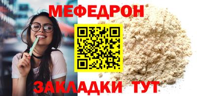 таблы Рязань