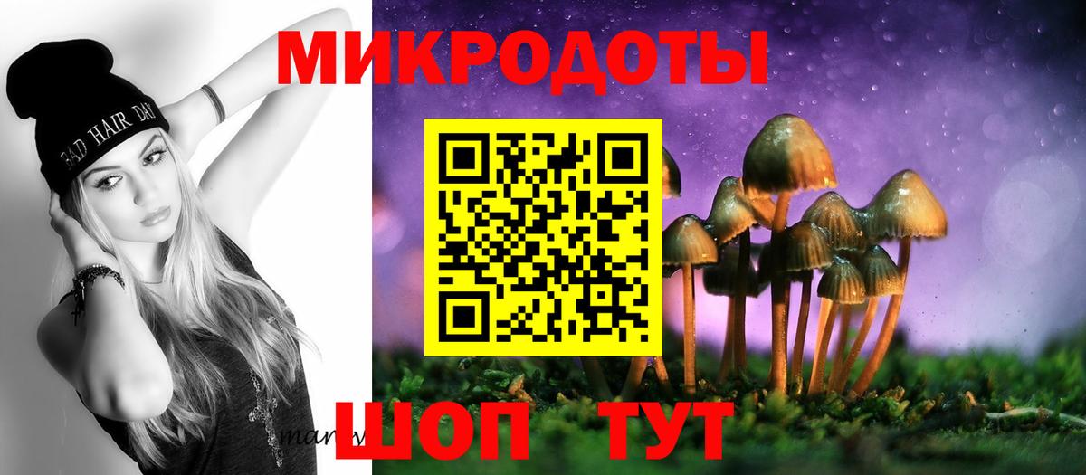 Галлюциногенные грибы мицелий Таганрог