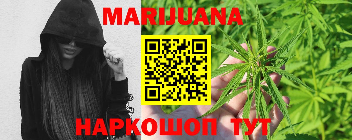 Таганрог  А ПВП СОЛЬ   Кетамин  Мефедрон   Меф  Каннабис  COCAIN  Вход с VPN  Гашиш  НБОМе 