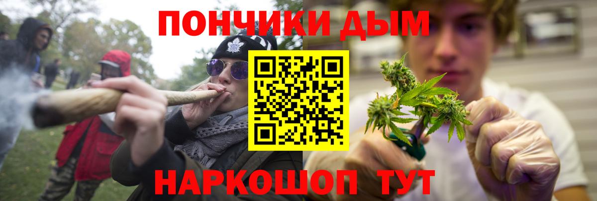 Бошки марихуана планчик  Каннабис White Widow  Таганрог  Вход с VPN  Конопля AK-47 